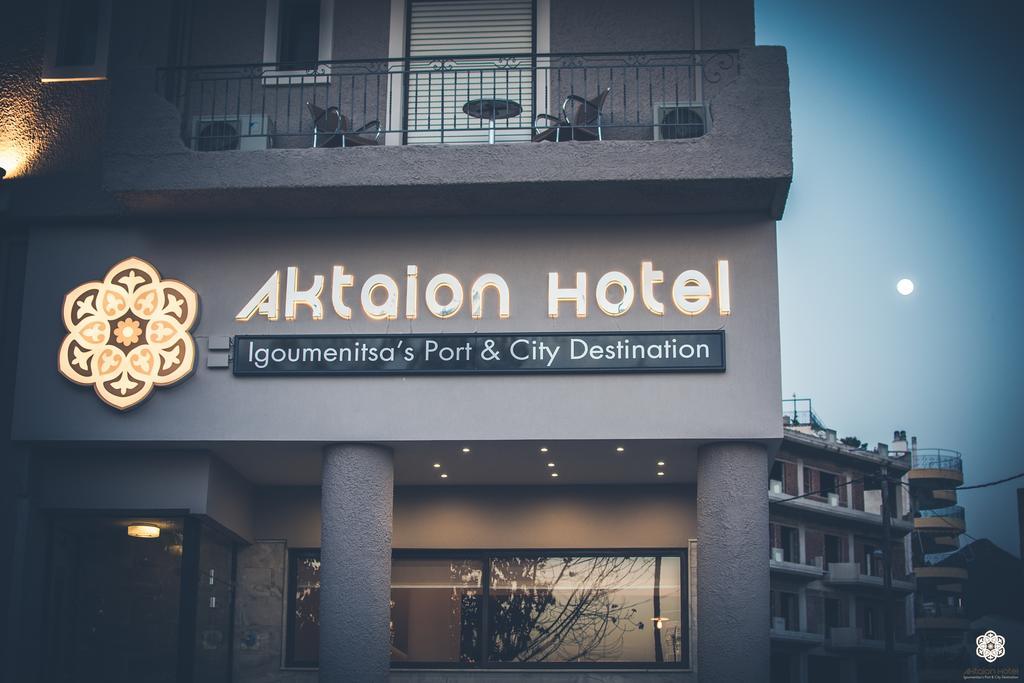 Aktaion 2*